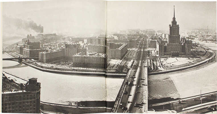 Лот из двух предметов, посвященных выставке «Моя Москва»:~1. «Моя Москва». Каталог фотовыставки. М., 1967.